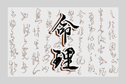 农历万年历,农历黄历,今日农历黄道吉日查询