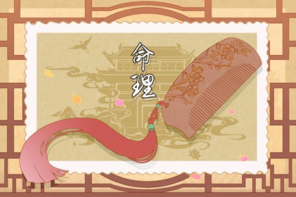 万年历黄历查询|每日黄历|老黄历动土吉日查询