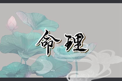 择吉老皇历_择吉黄历每日宜忌_黄历择吉