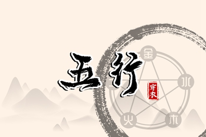 中国万年历黄道吉日 万年历老黄历黄道吉日 电子万年历