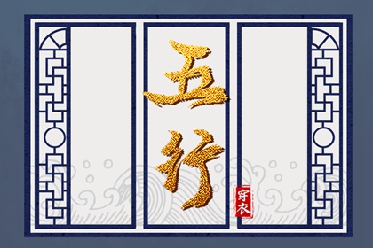 最准确的老黄历看日子|万年历老黄历表查询|今日老黄历时辰吉凶宜忌