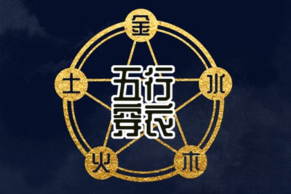 万年历黄道吉日查询 年万年历 黄道吉日万年历