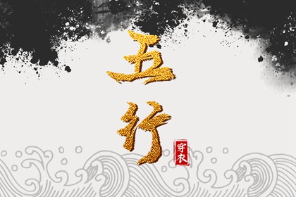 择吉老黄历皇历 老皇历黄道吉日 汉典老皇历