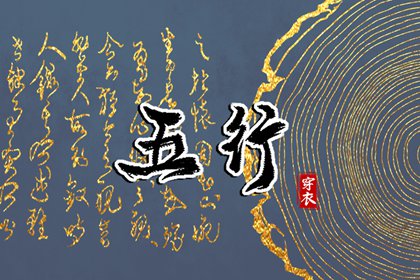 择吉老皇历_老皇历_皇历