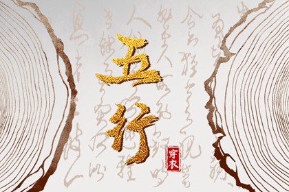 择吉老黄历皇历_择吉皇历_老皇历万年历