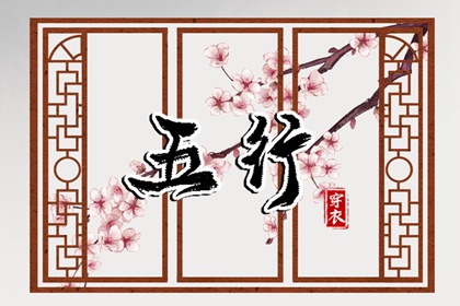 择吉黄历每日宜忌|万年历老黄历|老黄历吉日查询