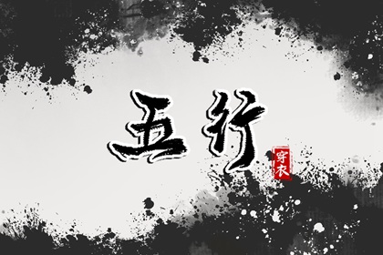 日历黄道吉日年|黄历2026年黄道吉日|黄历2026黄道吉日查询