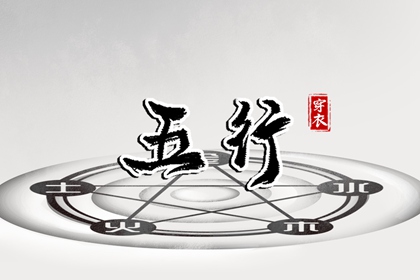 万年历老黄历吉日查询_万年历吉日查询_万年历 吉凶