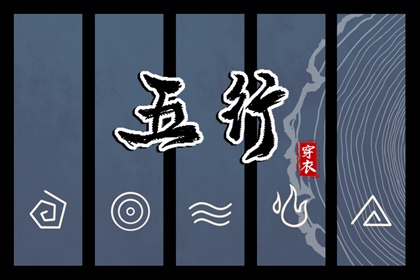 择吉日_择吉老黄历皇历_搬家择吉日