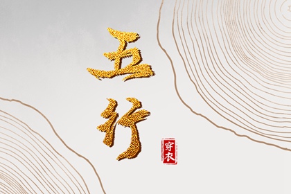 万年历查询 老黄历万年历黄道吉日吉时查询 黄道吉日万年历大全