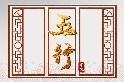 择吉日大全_开业择吉日_搬家择吉日